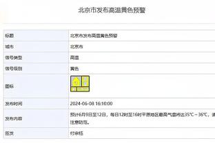 金博宝188官网地址截图2